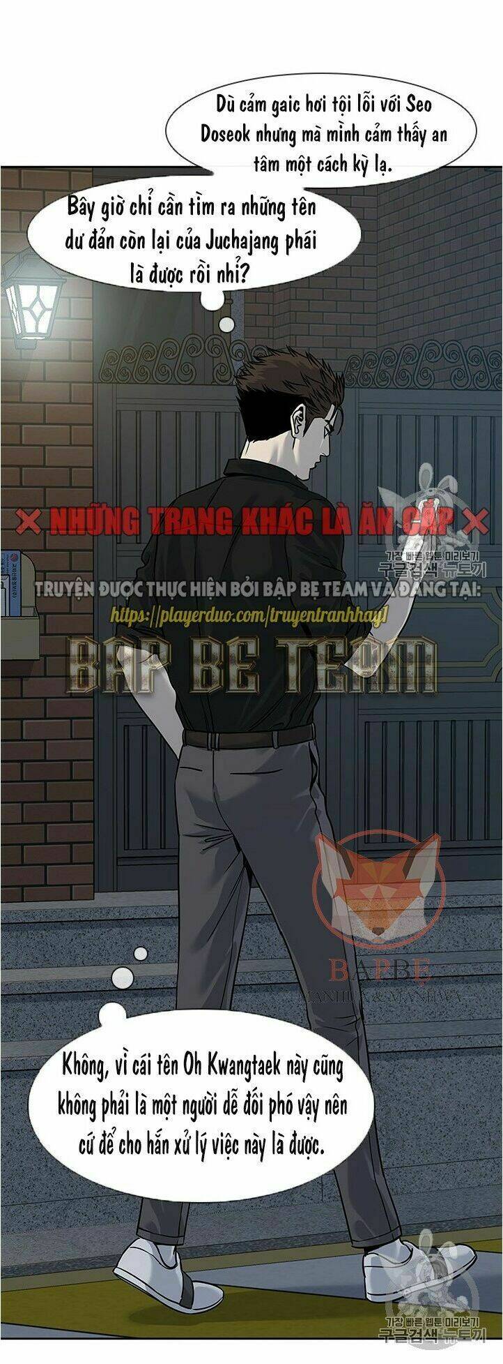 Đội Trưởng Lính Đánh Thuê: Chapter 45