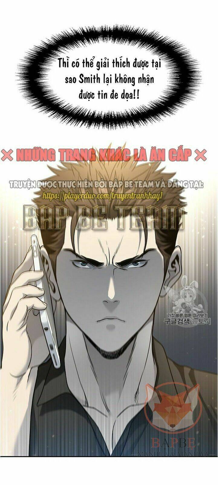 Đội Trưởng Lính Đánh Thuê: Chapter 45
