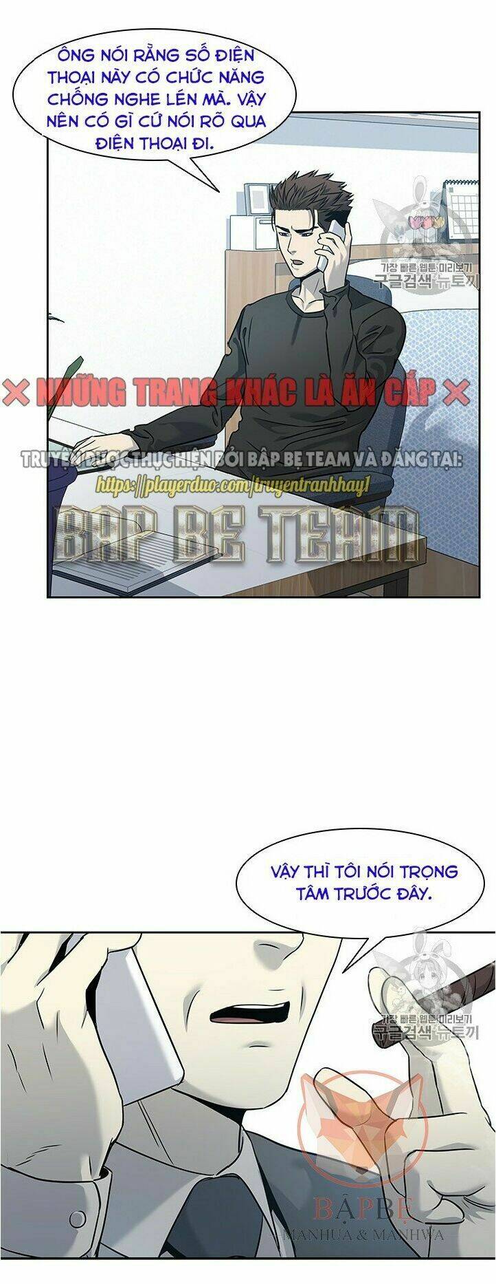 Đội Trưởng Lính Đánh Thuê: Chapter 45
