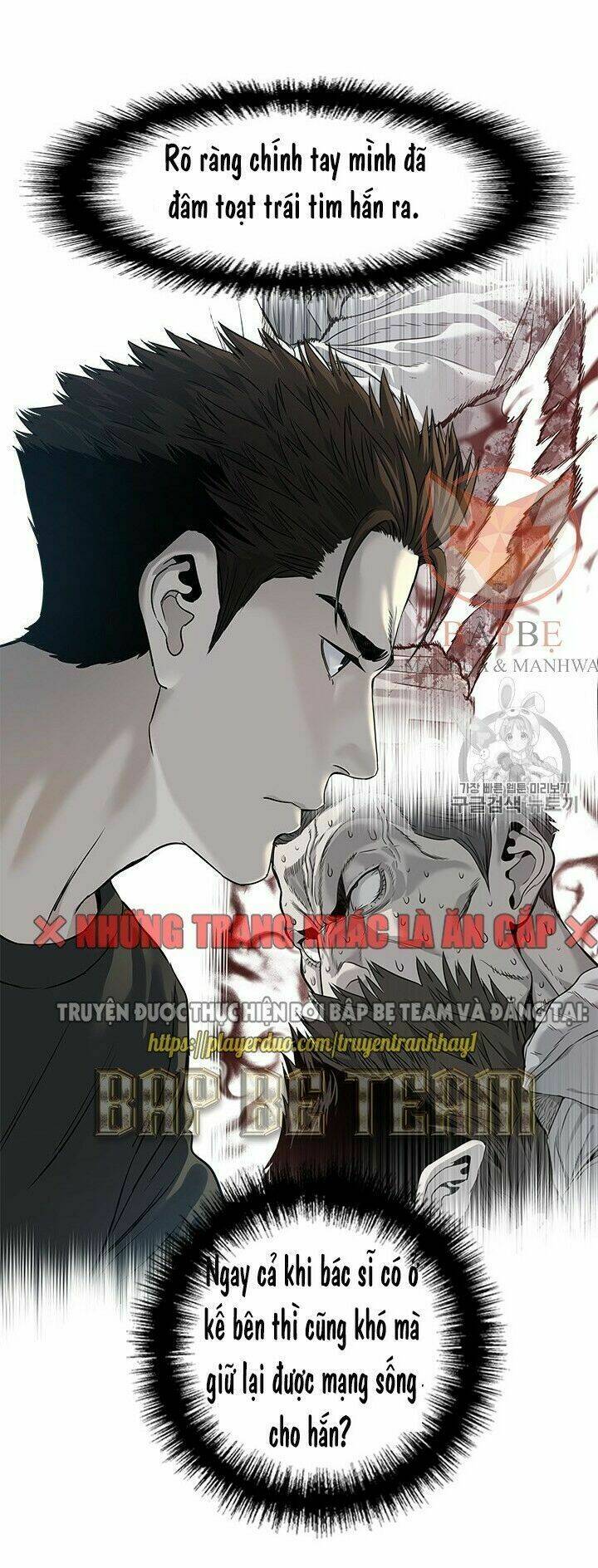 Đội Trưởng Lính Đánh Thuê: Chapter 46