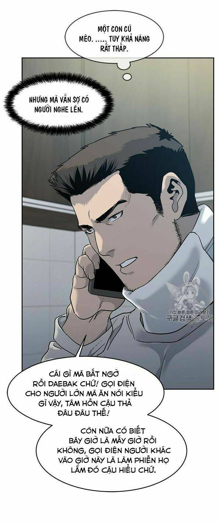 Đội Trưởng Lính Đánh Thuê: Chapter 47