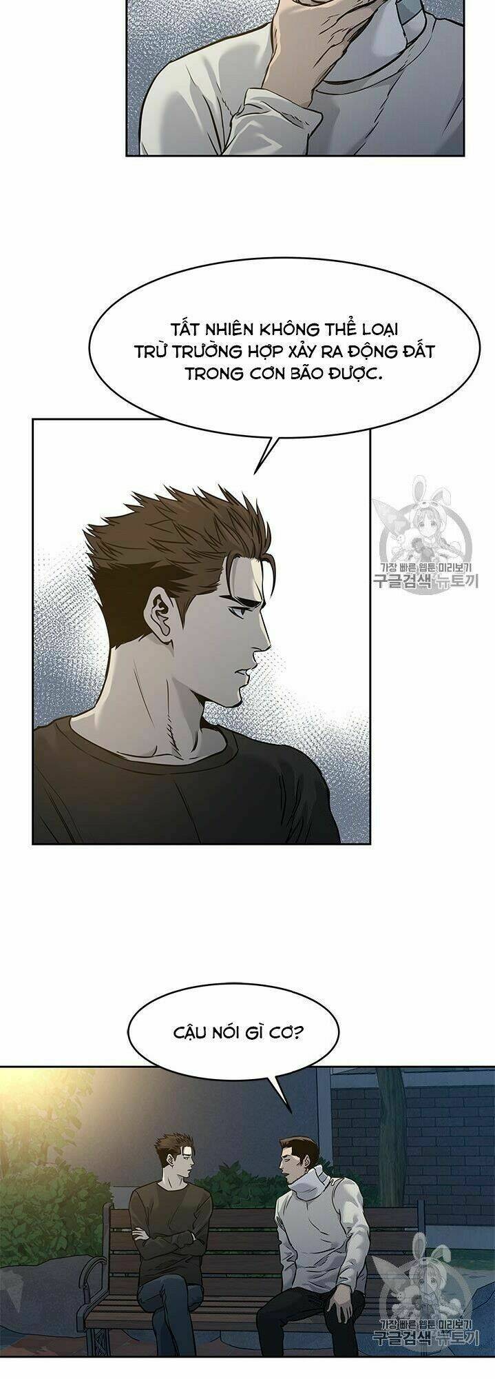 Đội Trưởng Lính Đánh Thuê: Chapter 47