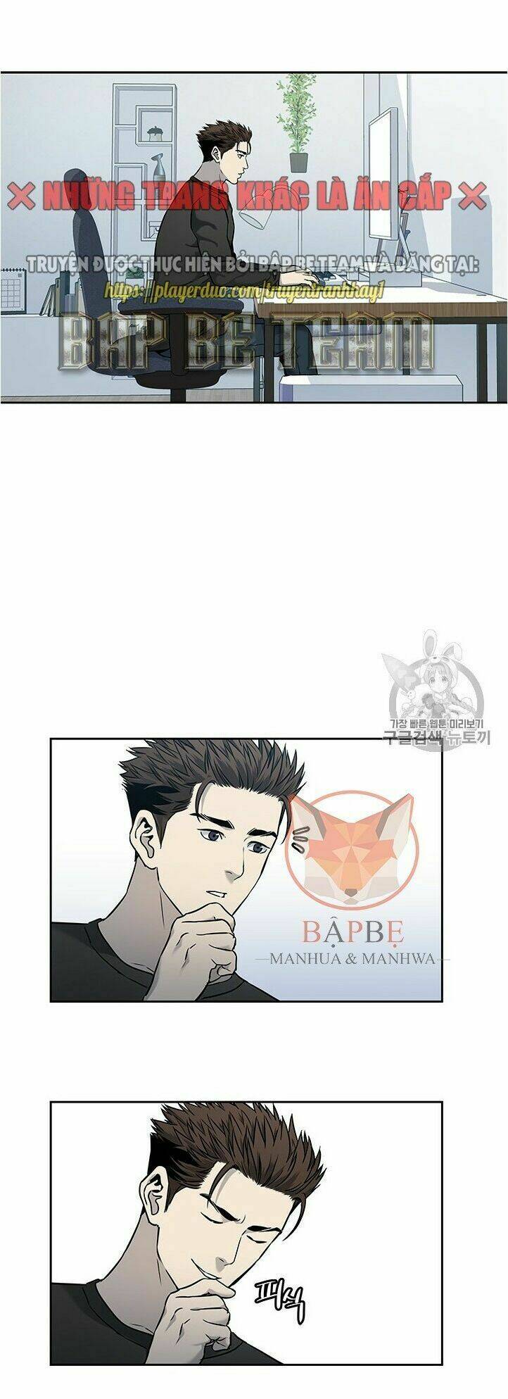 Đội Trưởng Lính Đánh Thuê: Chapter 48
