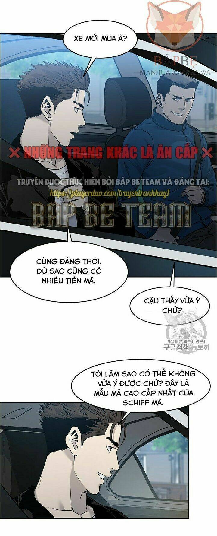 Đội Trưởng Lính Đánh Thuê: Chapter 48