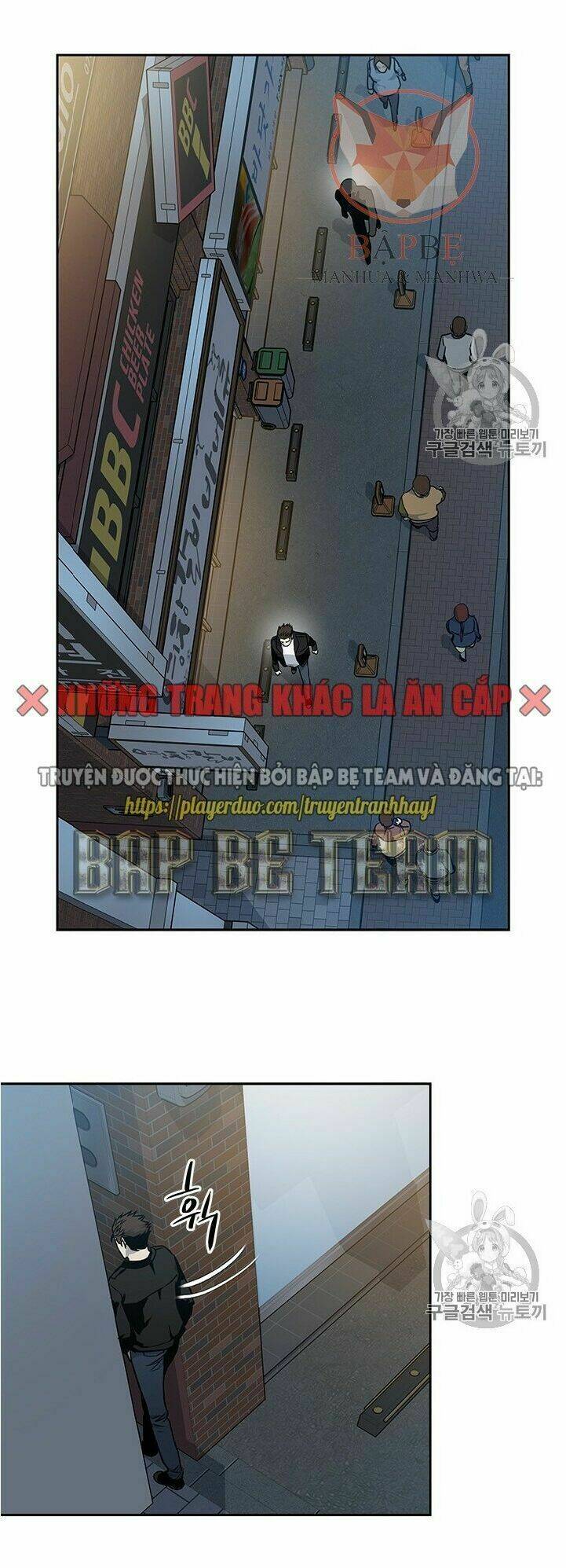 Đội Trưởng Lính Đánh Thuê: Chapter 48