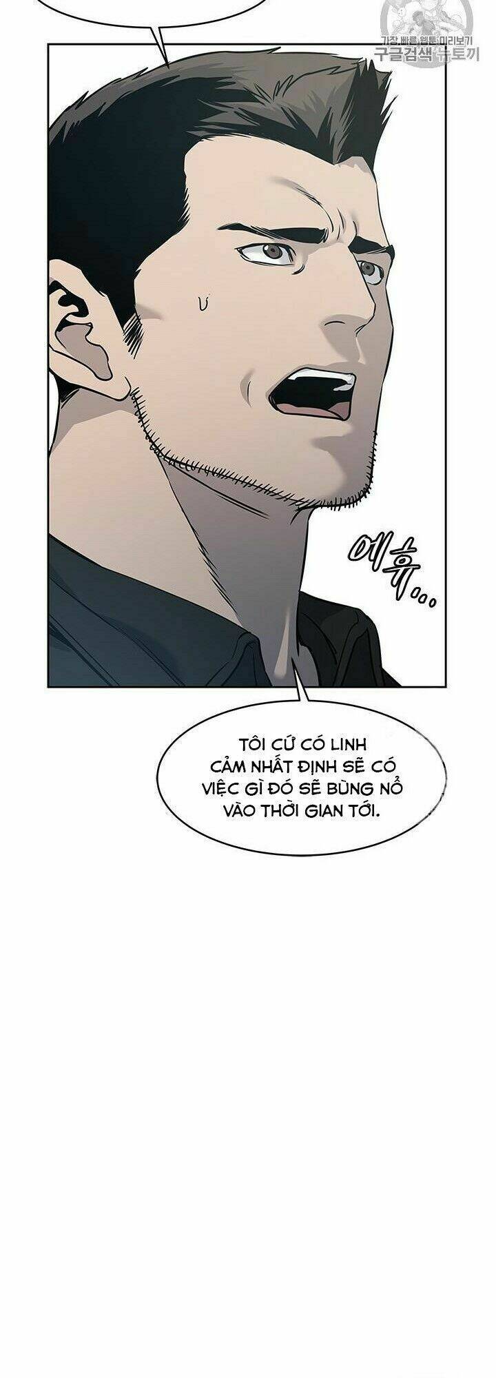 Đội Trưởng Lính Đánh Thuê: Chapter 49