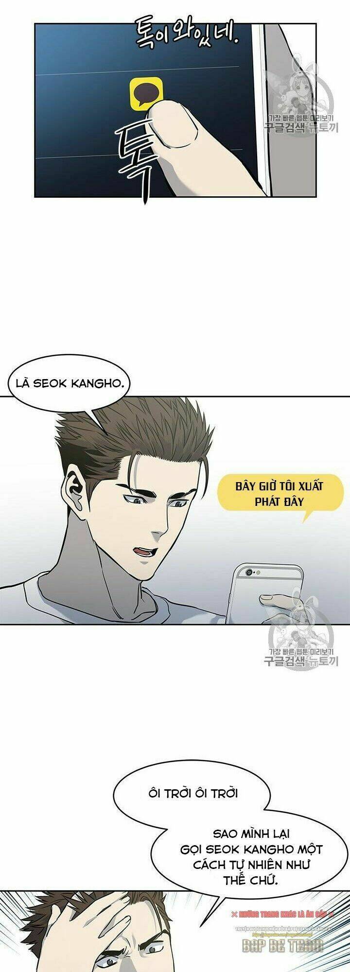 Đội Trưởng Lính Đánh Thuê: Chapter 49