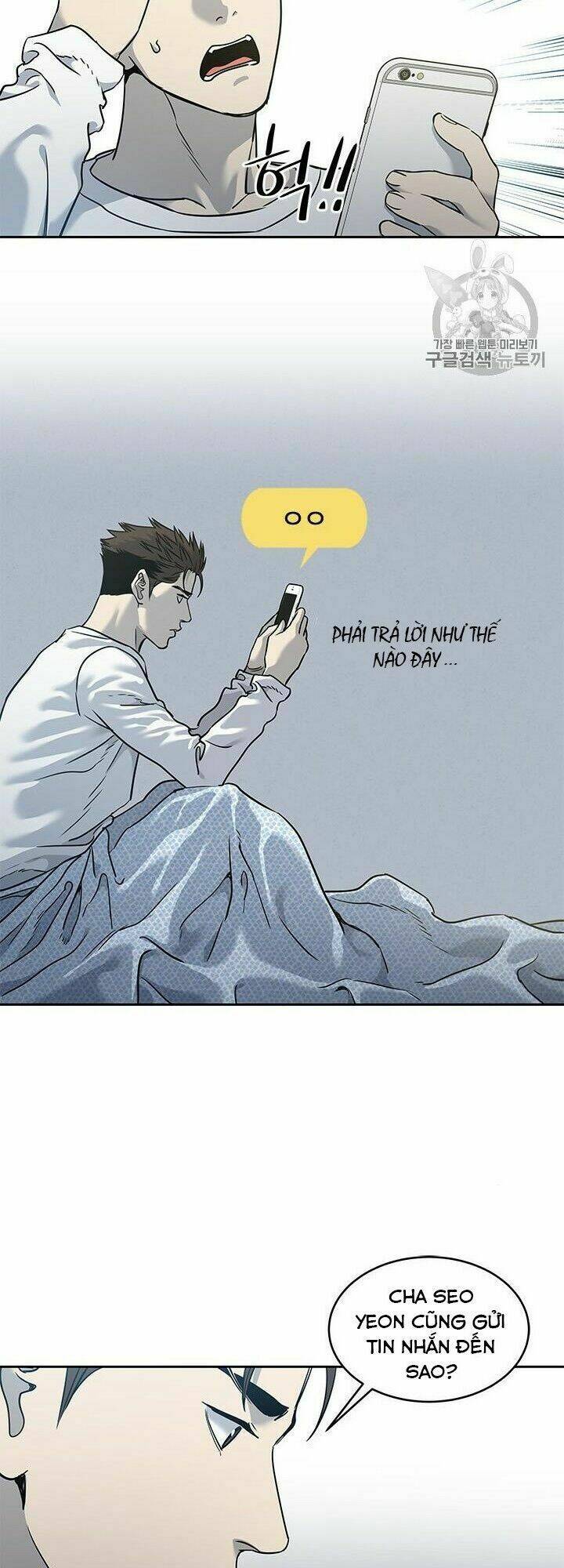 Đội Trưởng Lính Đánh Thuê: Chapter 49