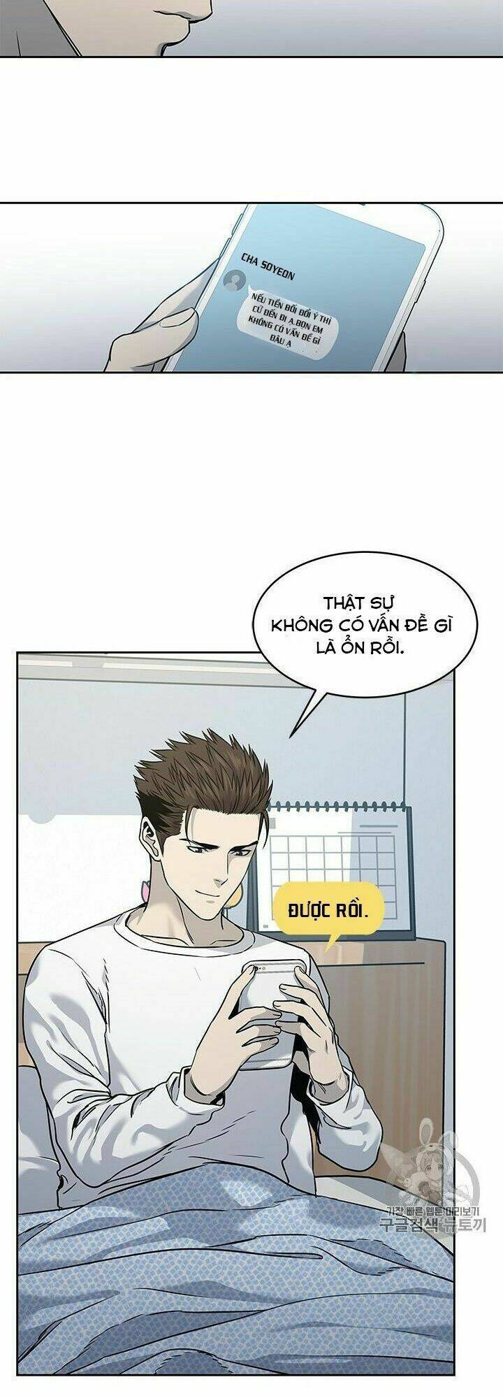 Đội Trưởng Lính Đánh Thuê: Chapter 49