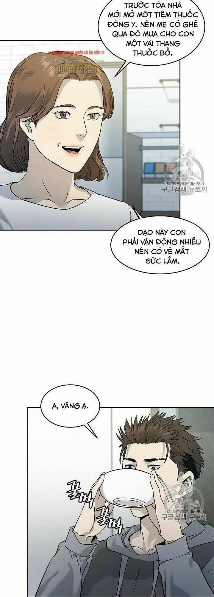 Đội Trưởng Lính Đánh Thuê: Chapter 49
