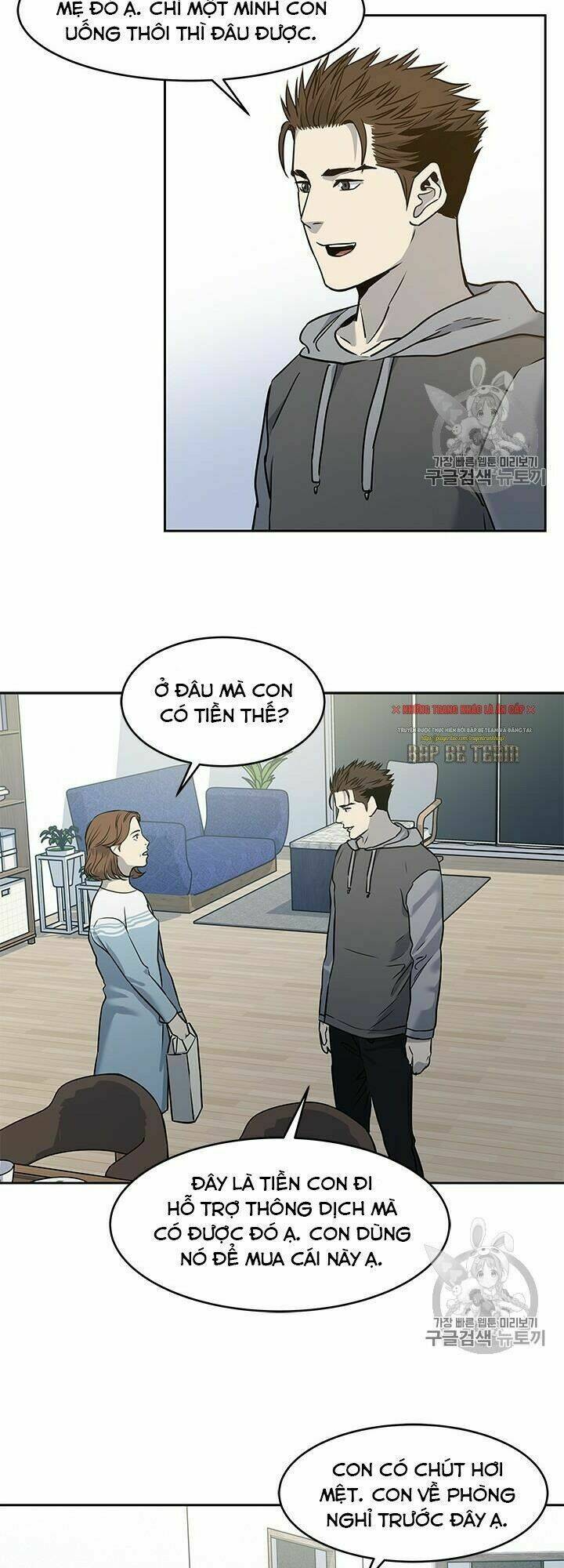 Đội Trưởng Lính Đánh Thuê: Chapter 49