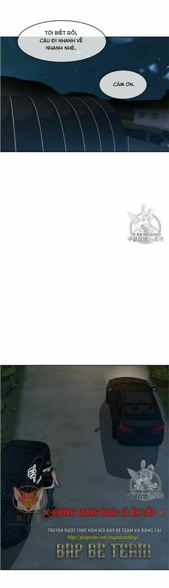 Đội Trưởng Lính Đánh Thuê: Chapter 52