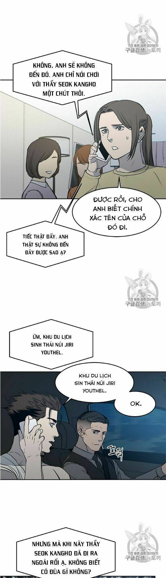 Đội Trưởng Lính Đánh Thuê: Chapter 52