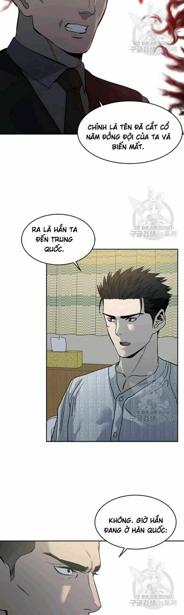 Đội Trưởng Lính Đánh Thuê: Chapter 59