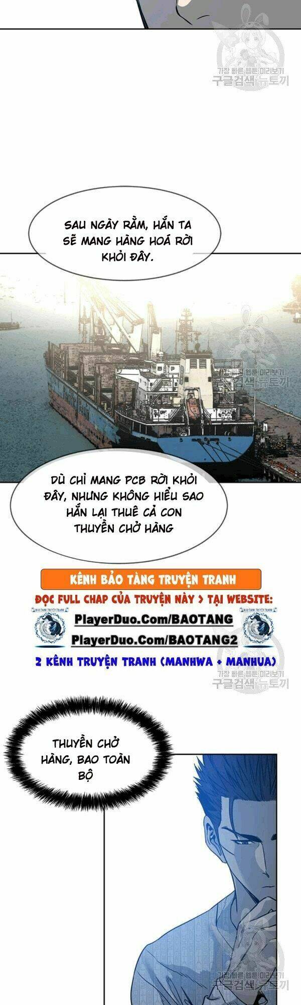 Đội Trưởng Lính Đánh Thuê: Chapter 59