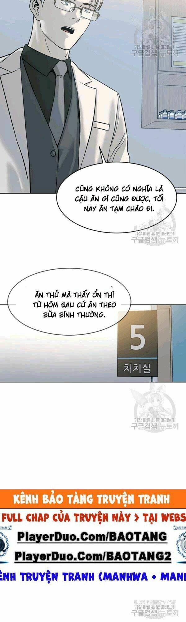 Đội Trưởng Lính Đánh Thuê: Chapter 60
