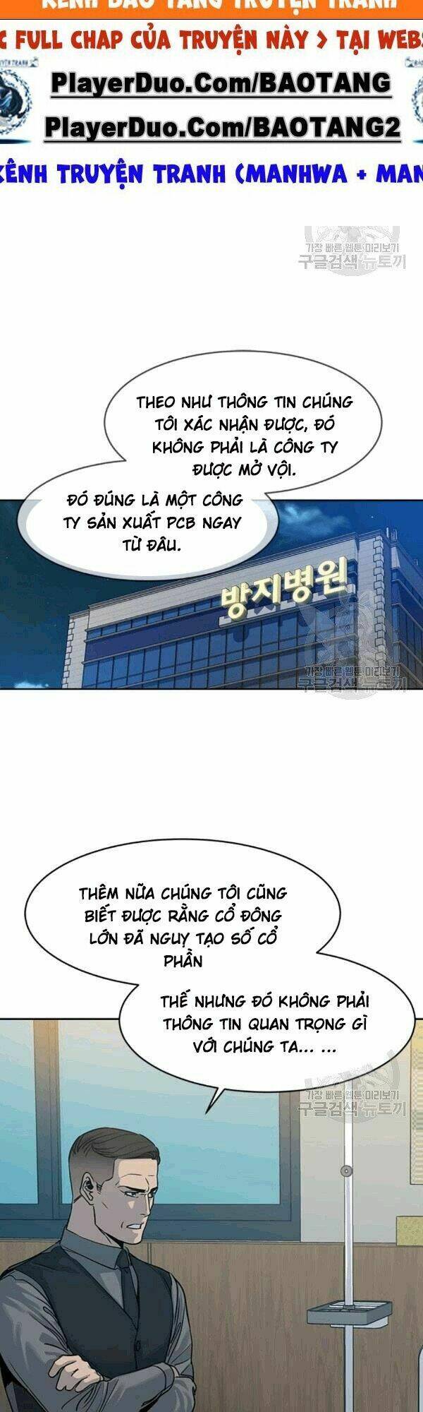 Đội Trưởng Lính Đánh Thuê: Chapter 60