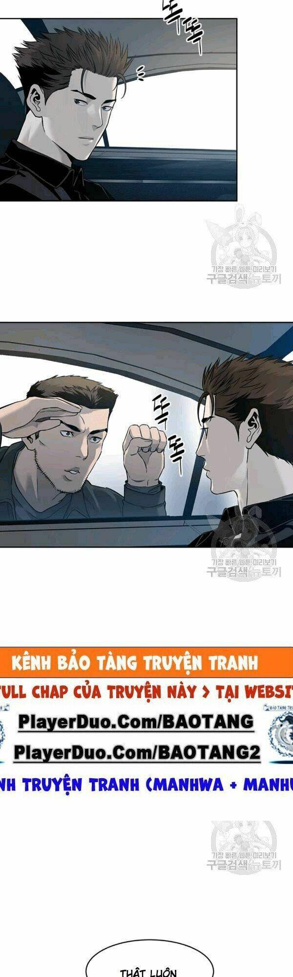 Đội Trưởng Lính Đánh Thuê: Chapter 61