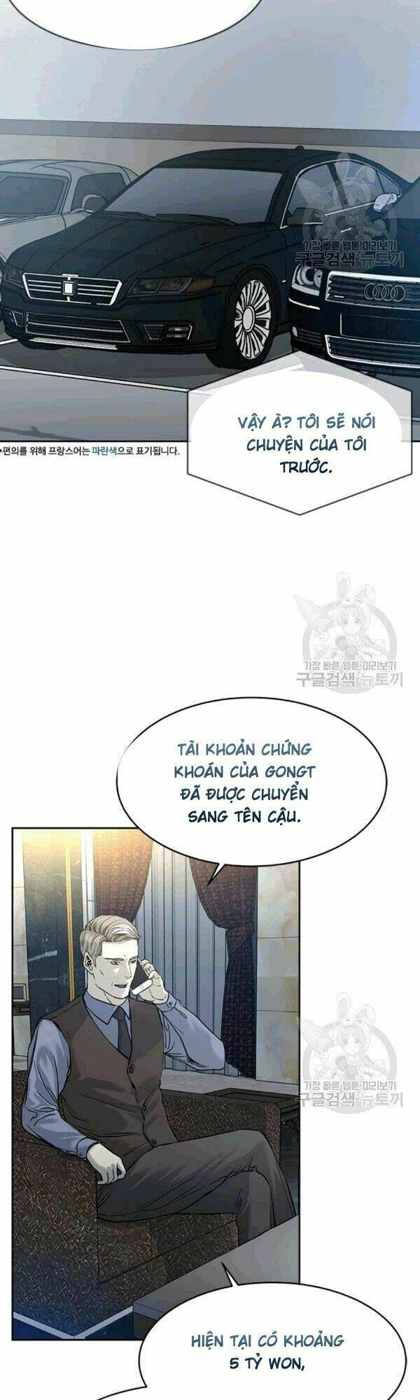 Đội Trưởng Lính Đánh Thuê: Chapter 61