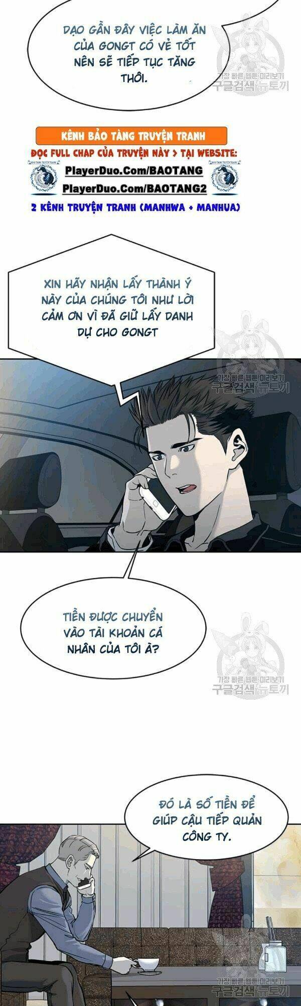 Đội Trưởng Lính Đánh Thuê: Chapter 61