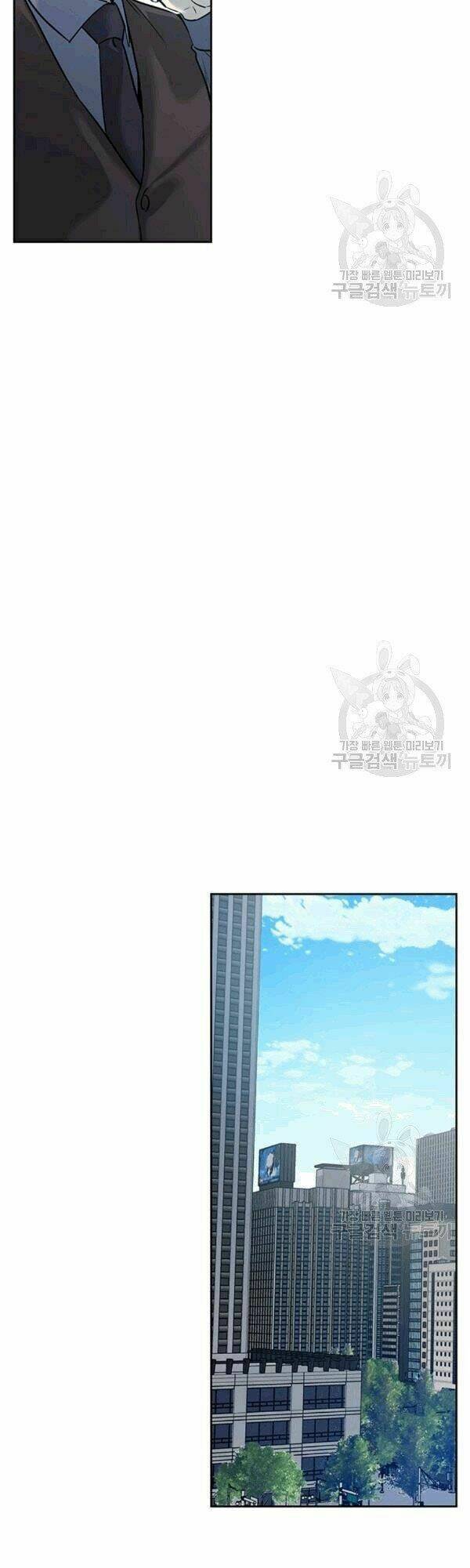 Đội Trưởng Lính Đánh Thuê: Chapter 61