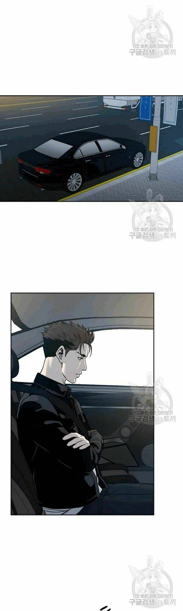 Đội Trưởng Lính Đánh Thuê: Chapter 61