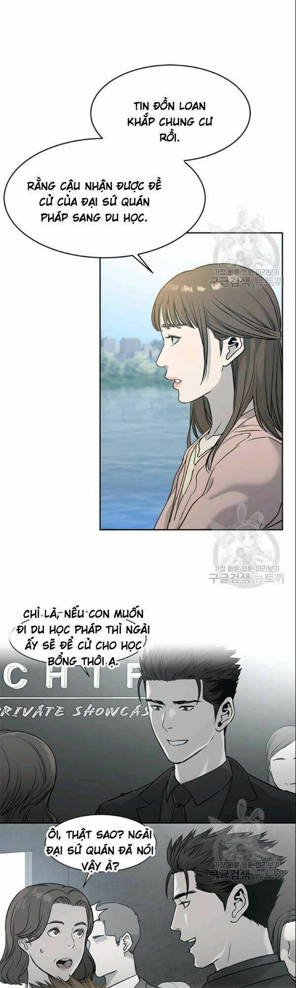Đội Trưởng Lính Đánh Thuê: Chapter 62