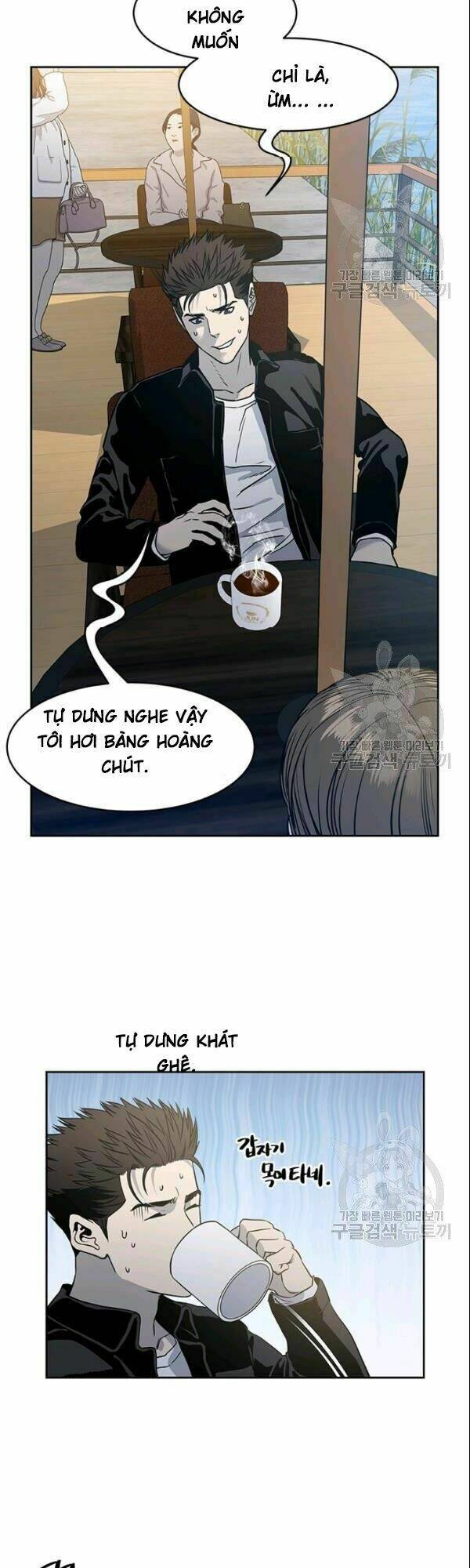 Đội Trưởng Lính Đánh Thuê: Chapter 62