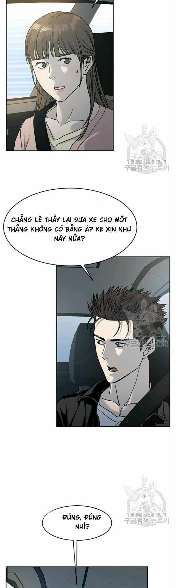Đội Trưởng Lính Đánh Thuê: Chapter 62