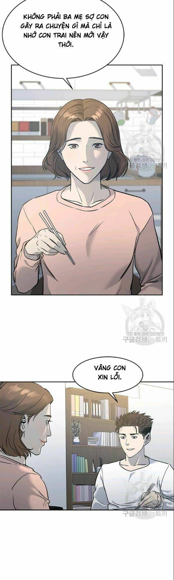 Đội Trưởng Lính Đánh Thuê: Chapter 62