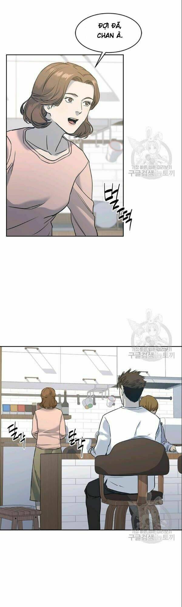 Đội Trưởng Lính Đánh Thuê: Chapter 62