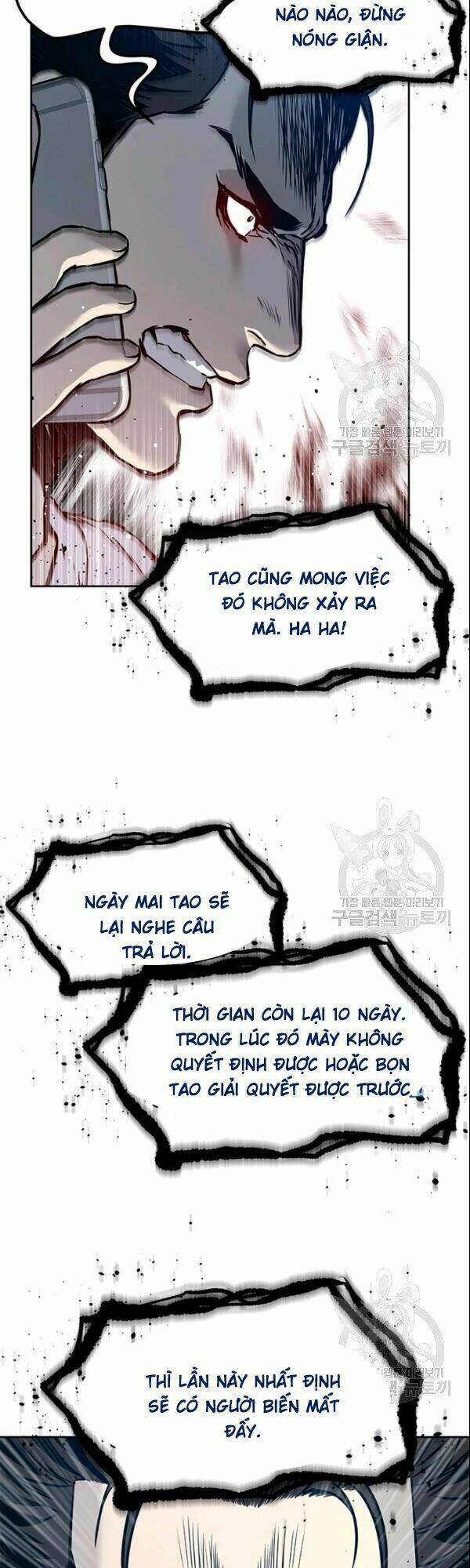 Đội Trưởng Lính Đánh Thuê: Chapter 62