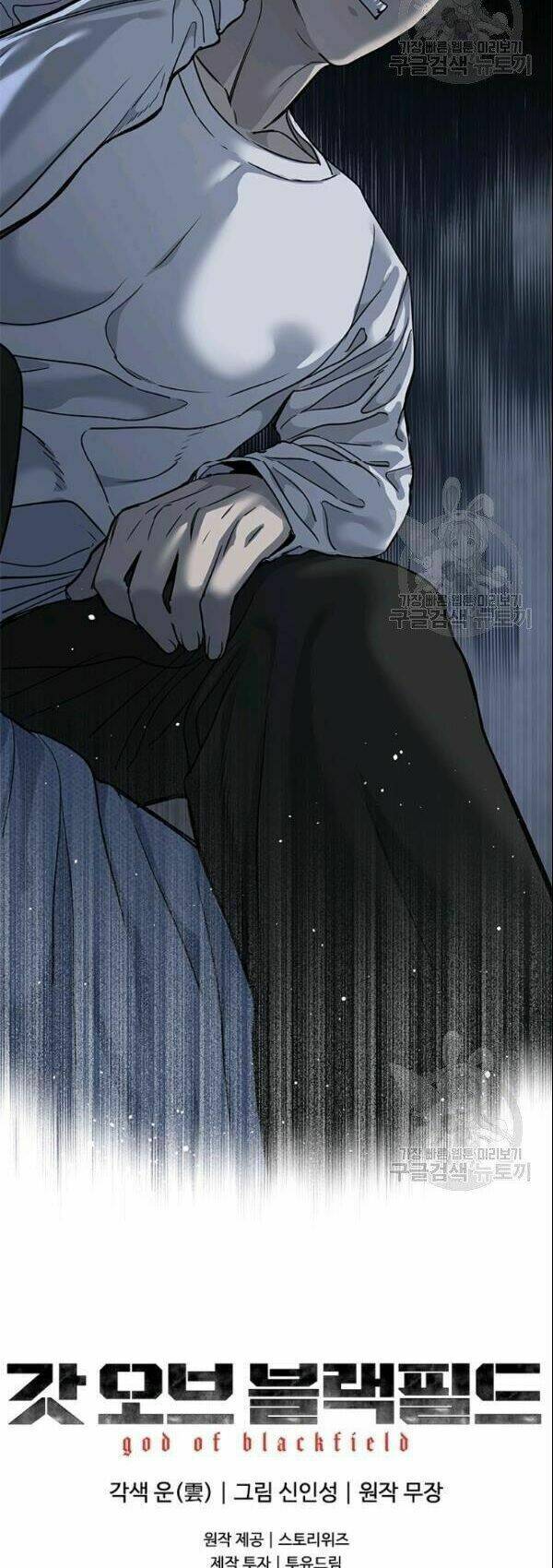 Đội Trưởng Lính Đánh Thuê: Chapter 62