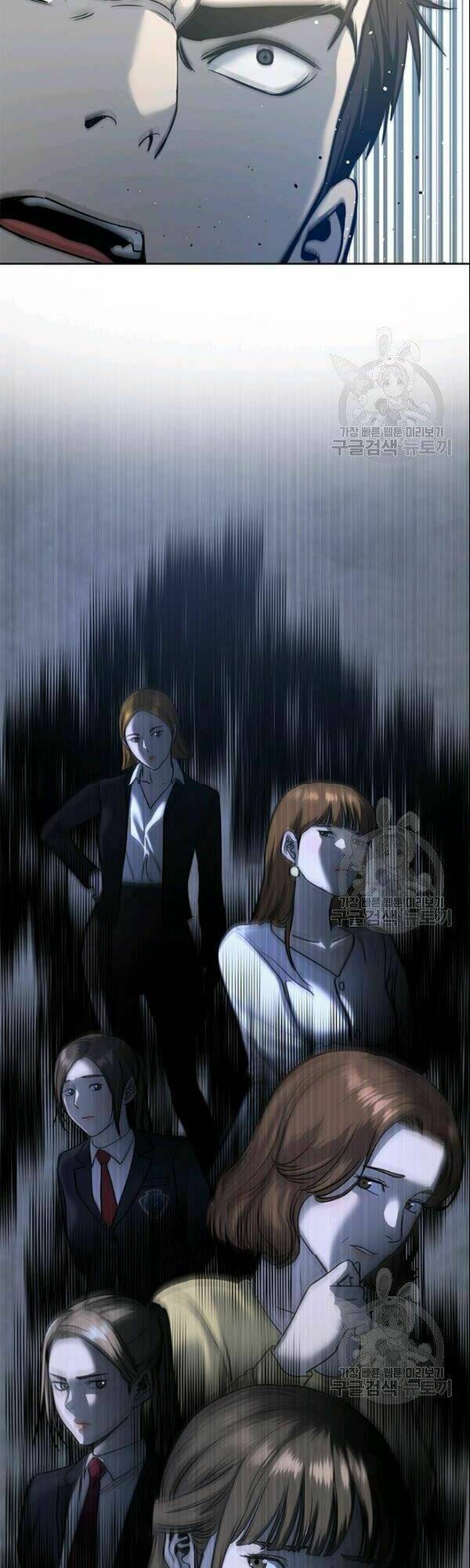 Đội Trưởng Lính Đánh Thuê: Chapter 63