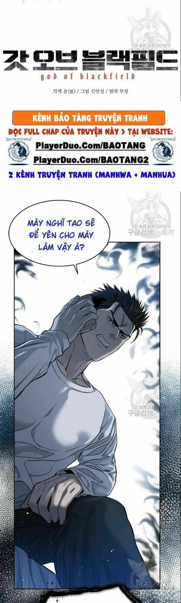 Đội Trưởng Lính Đánh Thuê: Chapter 63