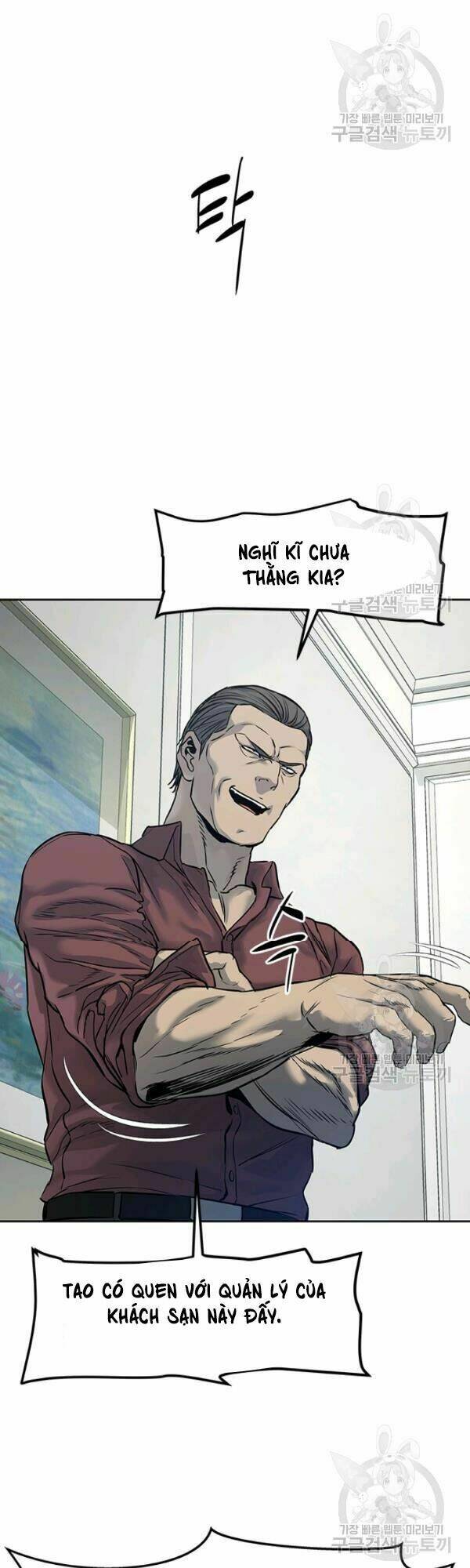 Đội Trưởng Lính Đánh Thuê: Chapter 66