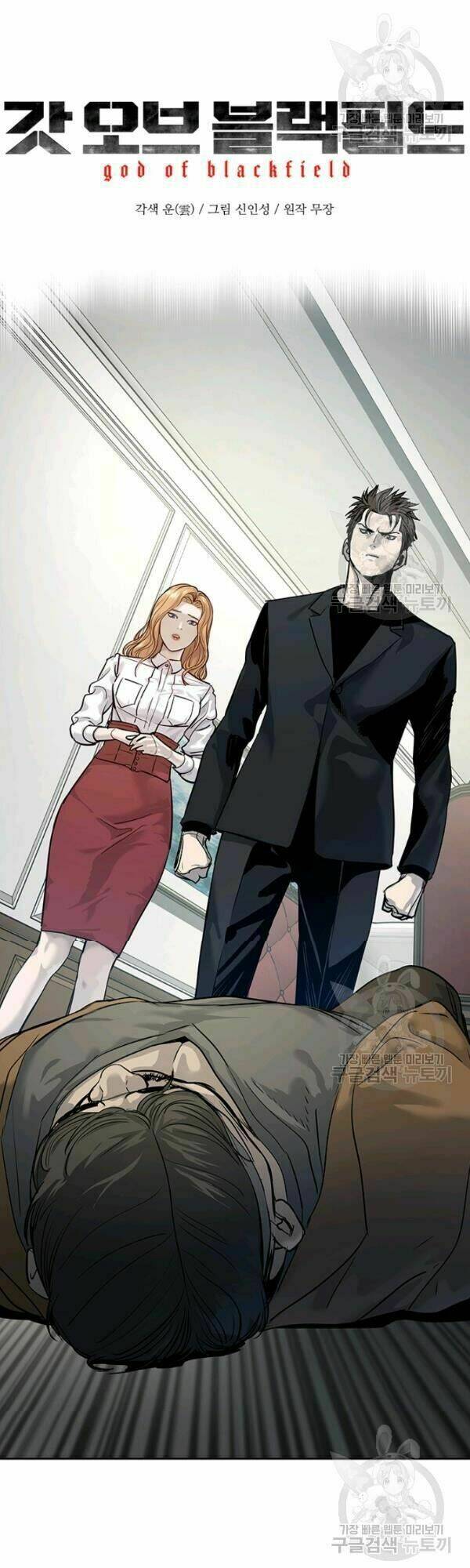 Đội Trưởng Lính Đánh Thuê: Chapter 66