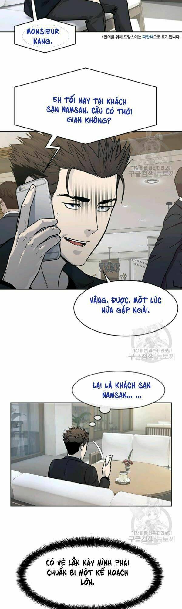 Đội Trưởng Lính Đánh Thuê: Chapter 67