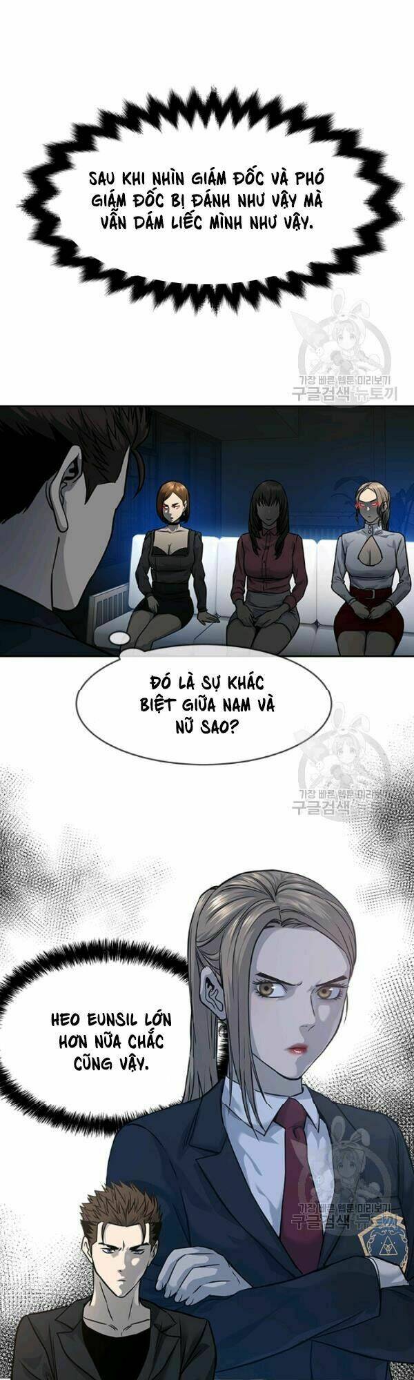 Đội Trưởng Lính Đánh Thuê: Chapter 67