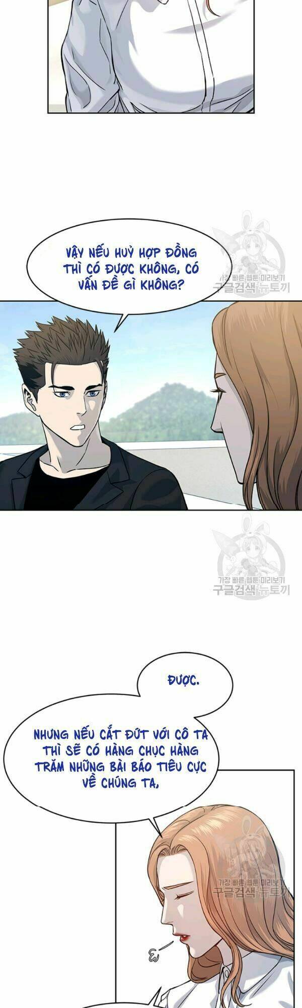 Đội Trưởng Lính Đánh Thuê: Chapter 67