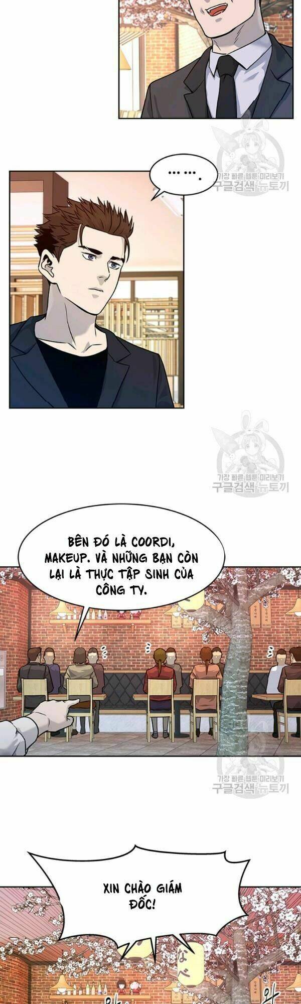Đội Trưởng Lính Đánh Thuê: Chapter 67