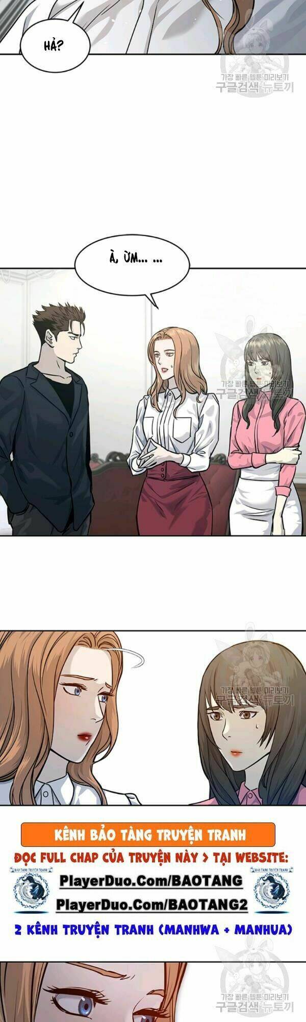 Đội Trưởng Lính Đánh Thuê: Chapter 67