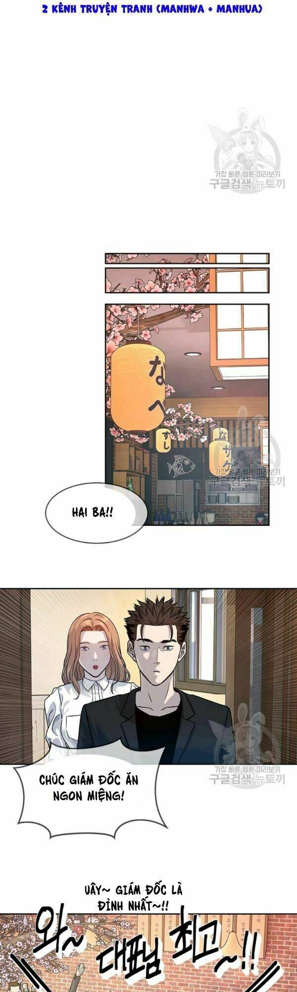 Đội Trưởng Lính Đánh Thuê: Chapter 68
