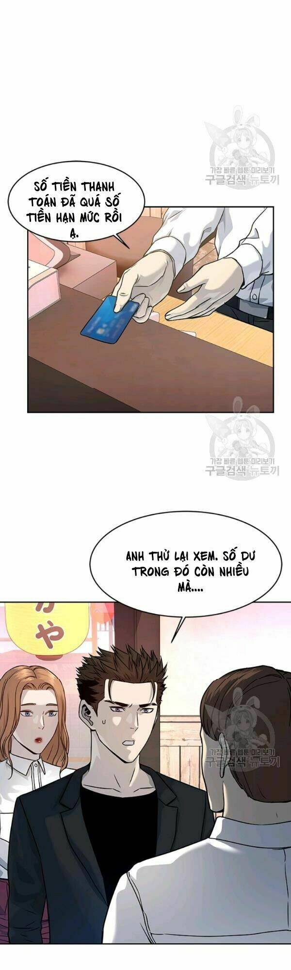 Đội Trưởng Lính Đánh Thuê: Chapter 68