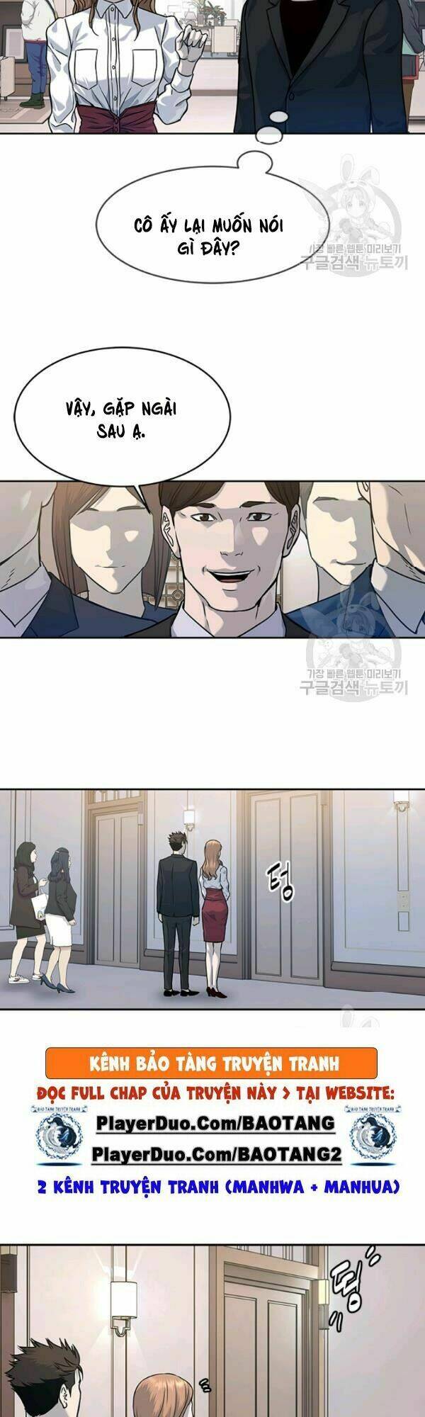 Đội Trưởng Lính Đánh Thuê: Chapter 68