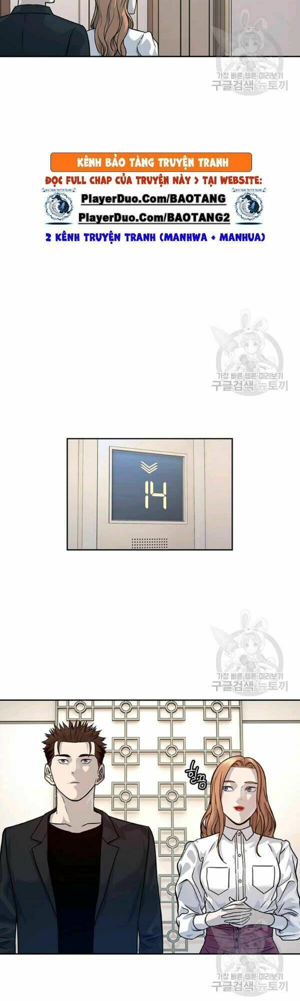 Đội Trưởng Lính Đánh Thuê: Chapter 68