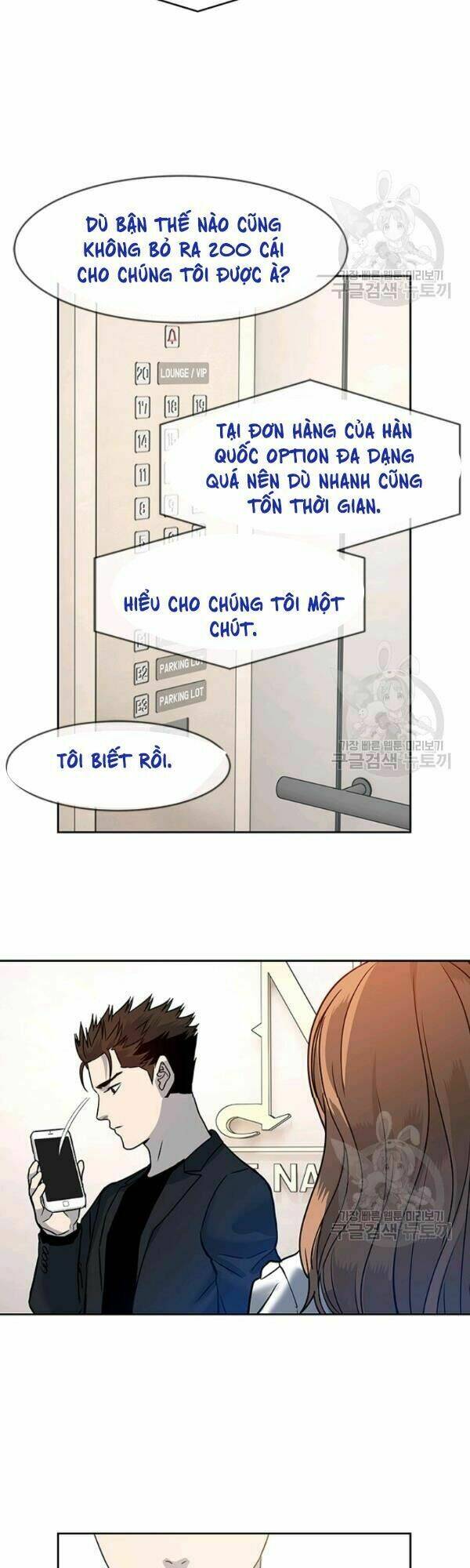 Đội Trưởng Lính Đánh Thuê: Chapter 68