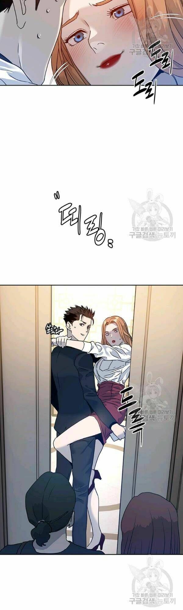 Đội Trưởng Lính Đánh Thuê: Chapter 68