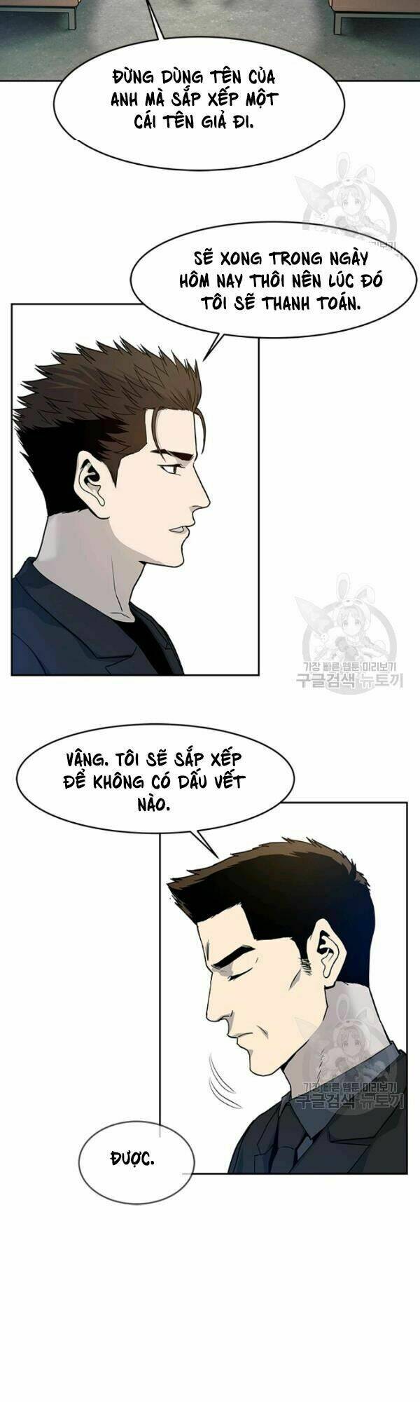 Đội Trưởng Lính Đánh Thuê: Chapter 69