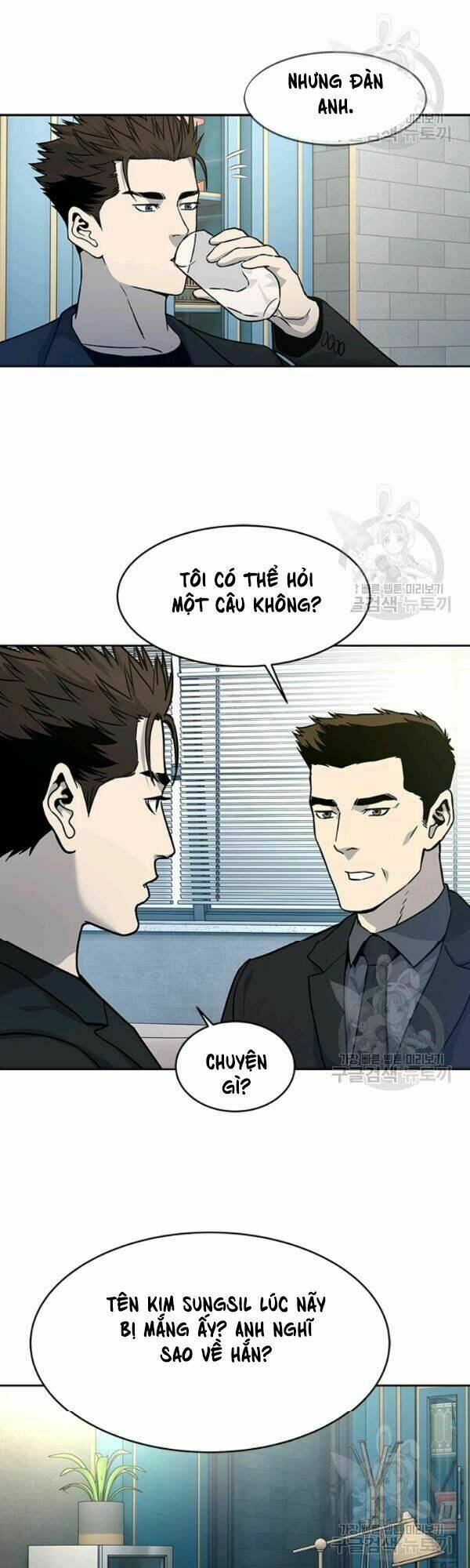 Đội Trưởng Lính Đánh Thuê: Chapter 69